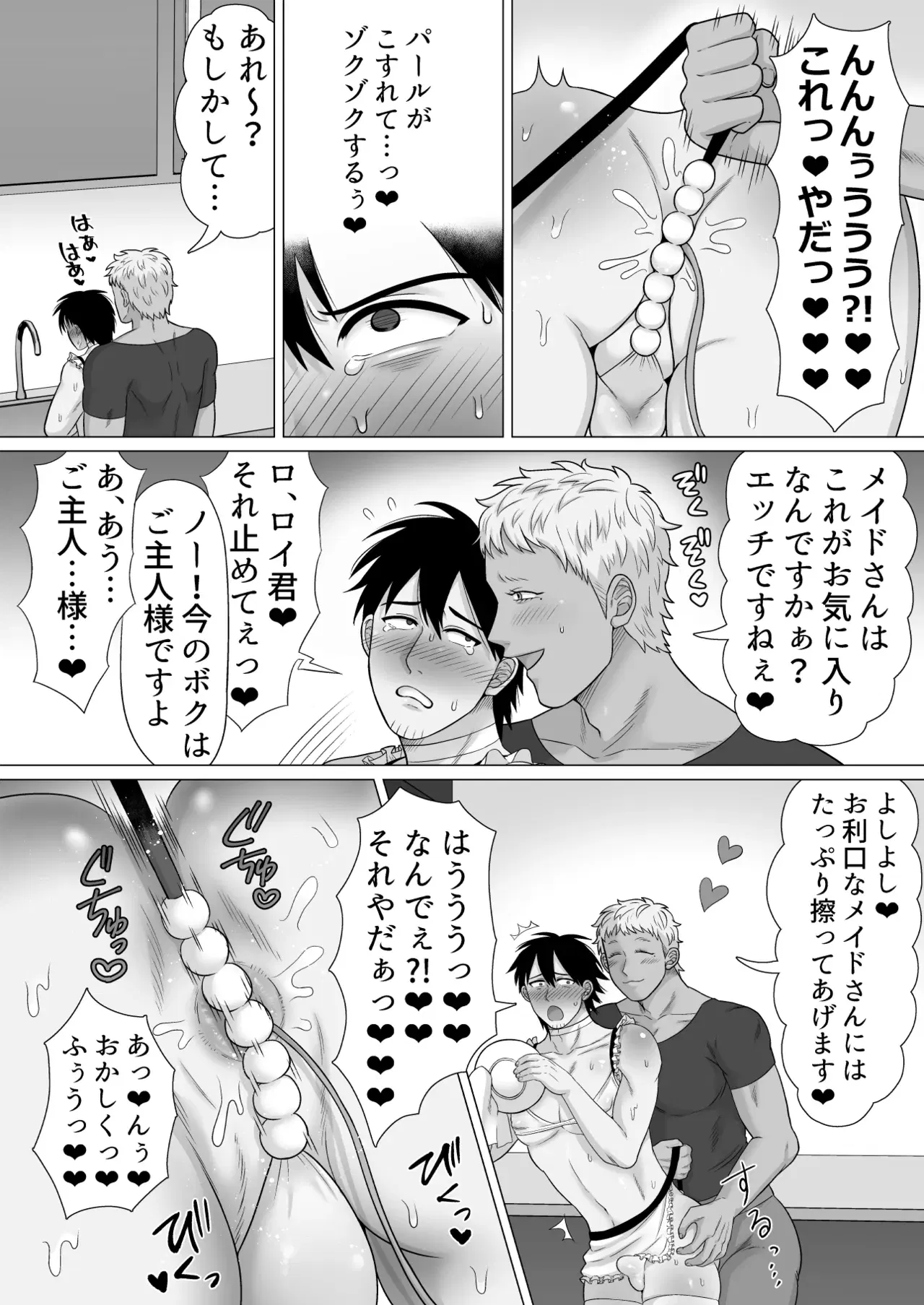 Image #17