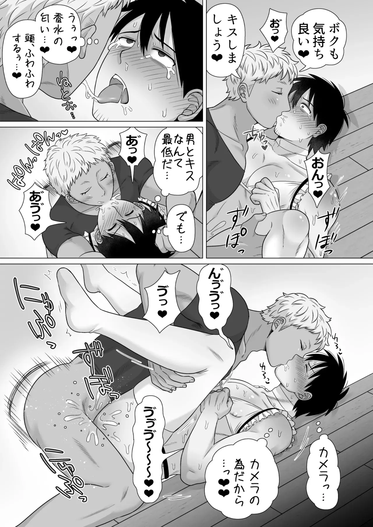 Image #26