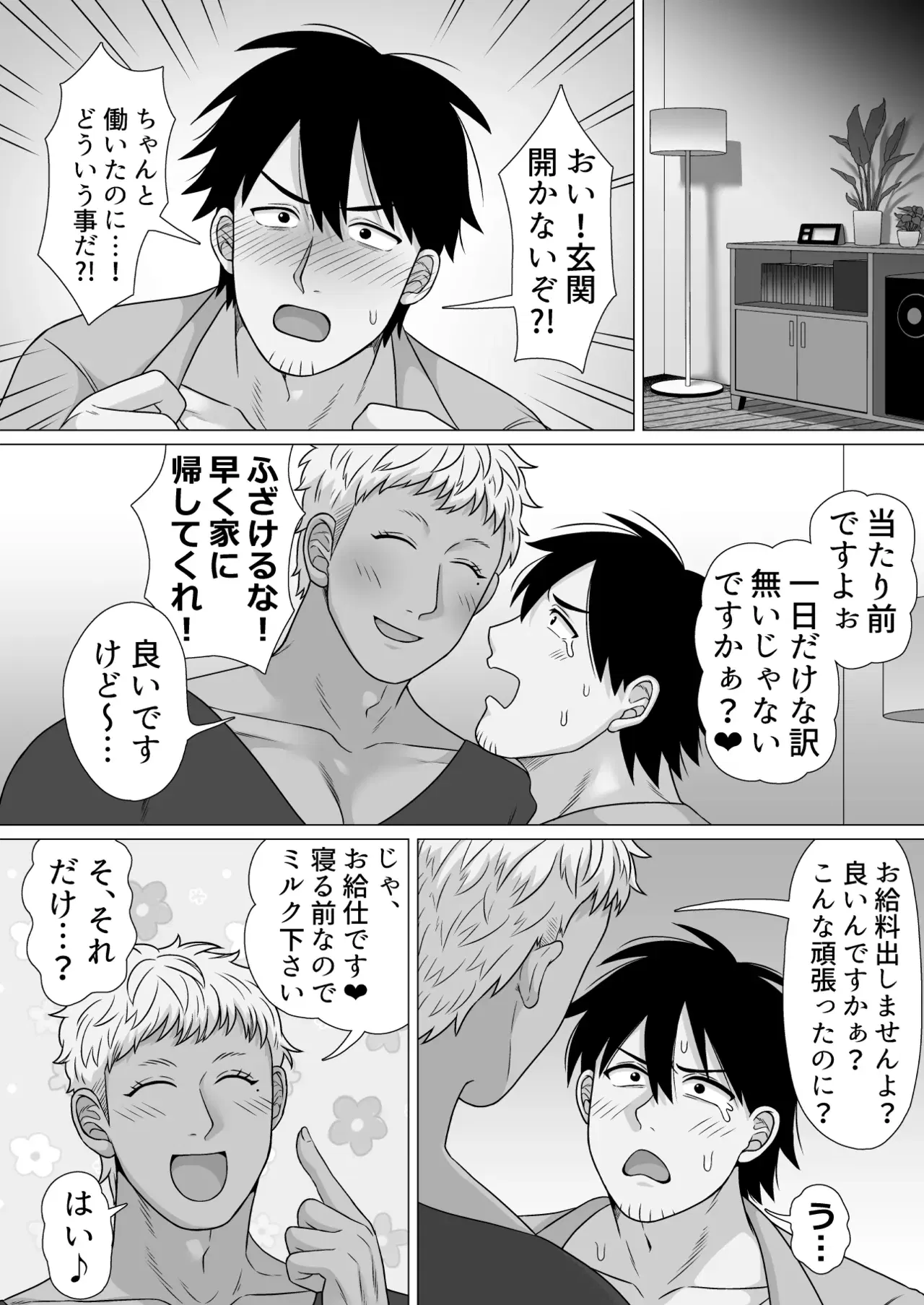Image #29