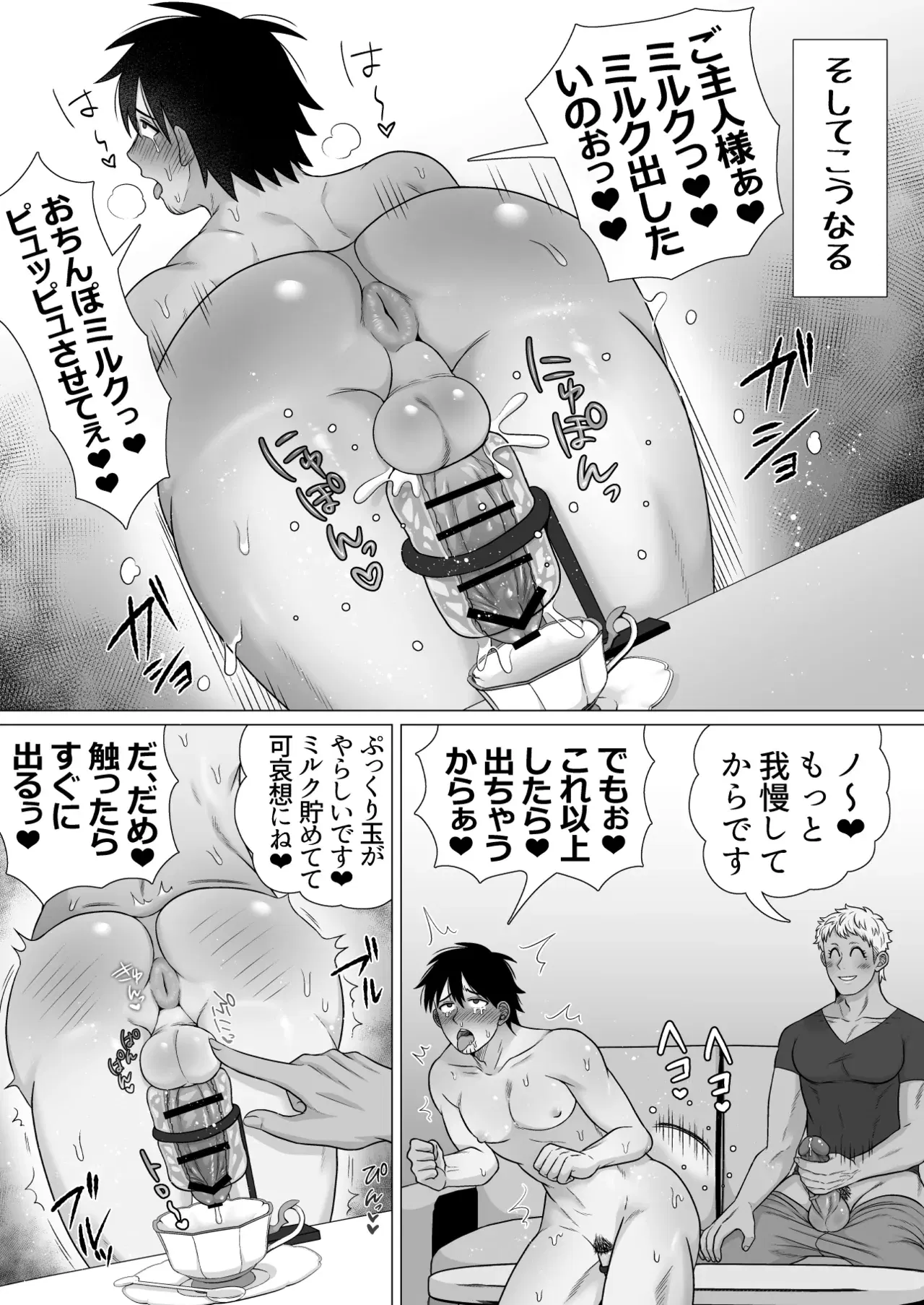 Image #30