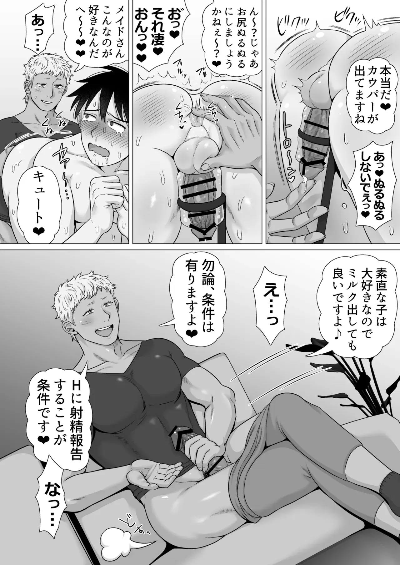 Image #31