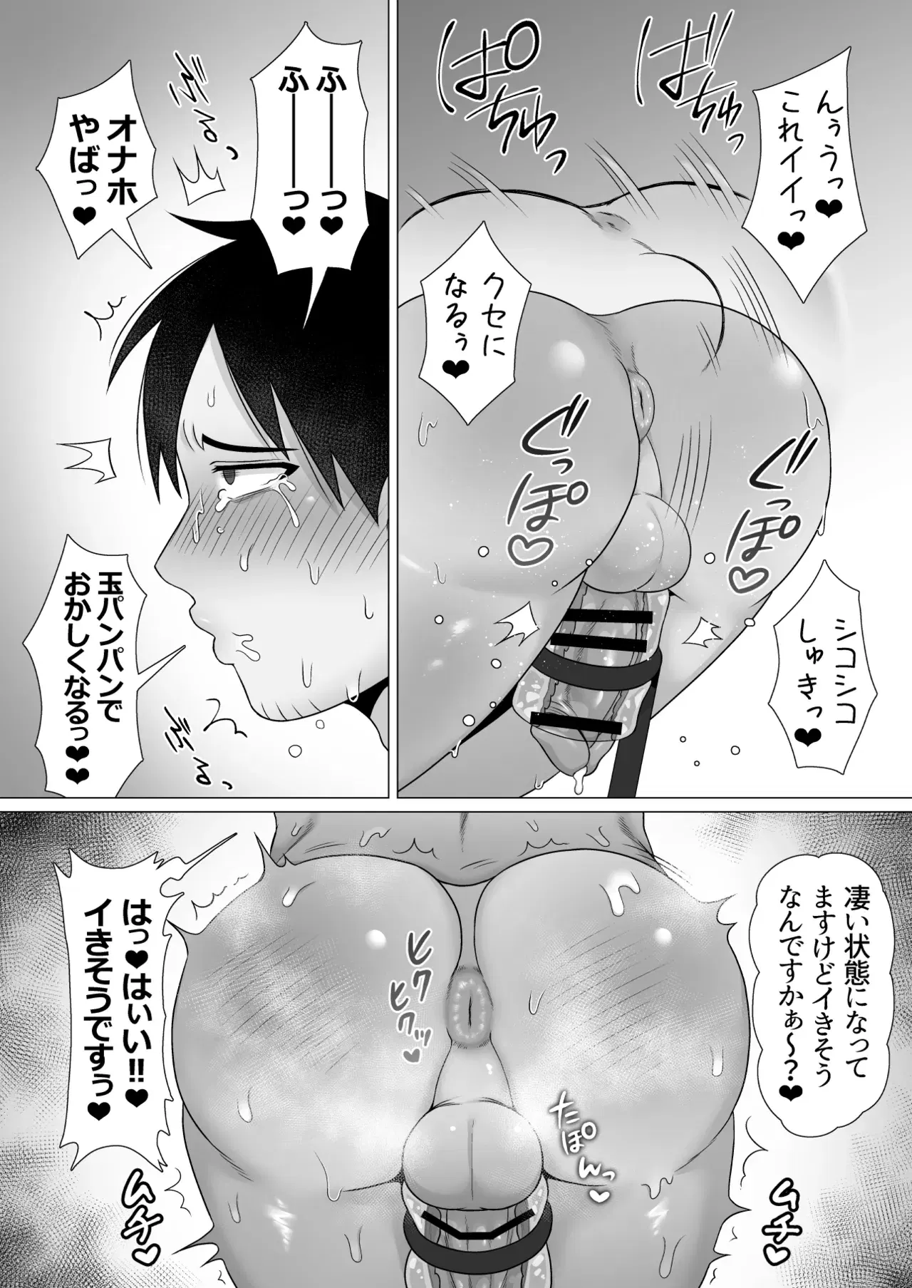 Image #33