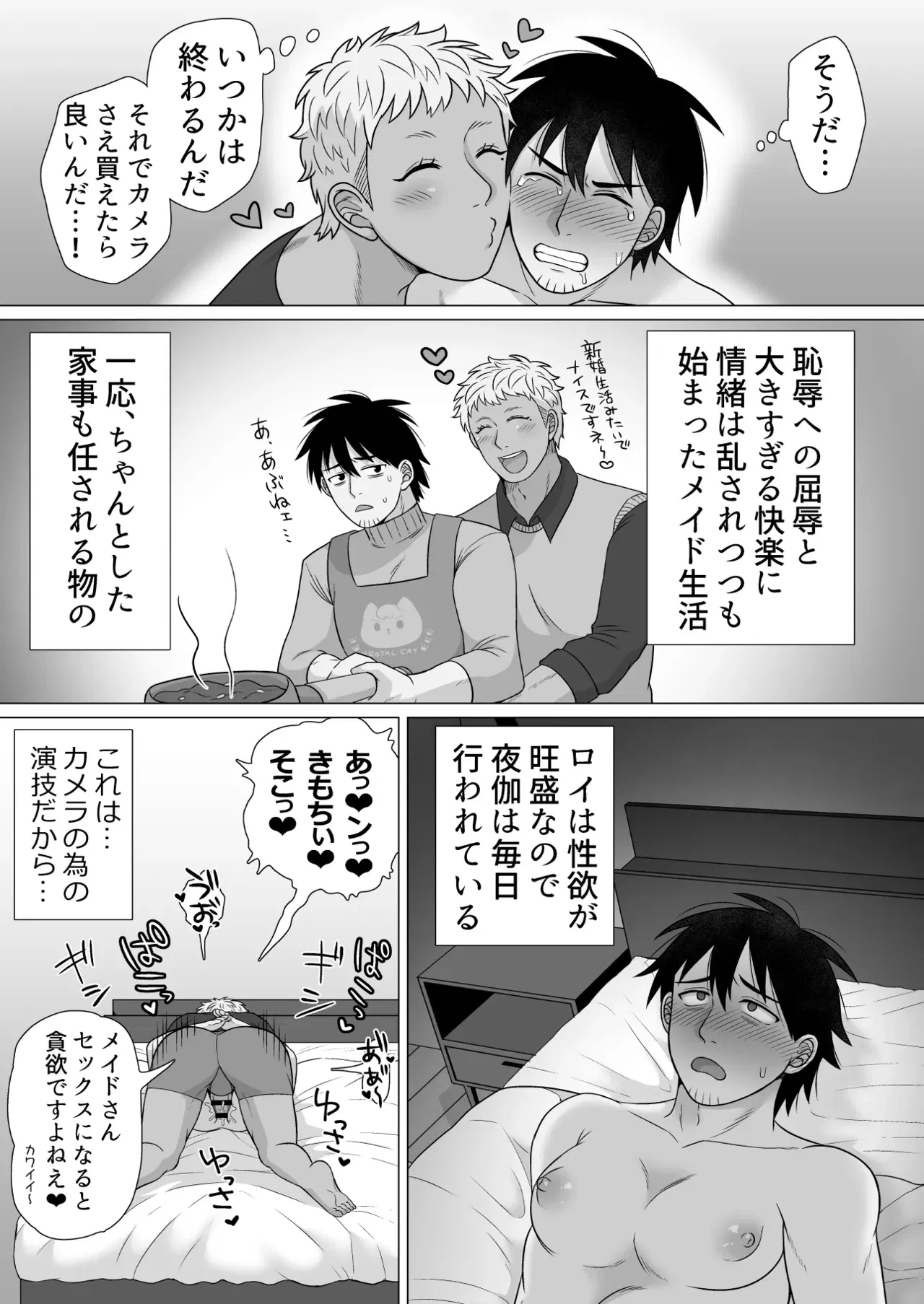 Image #36