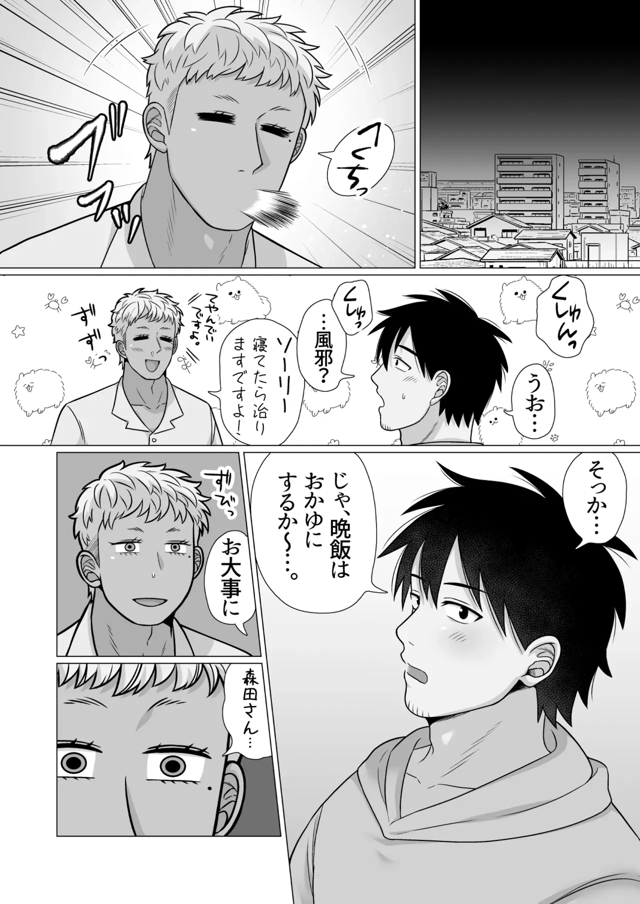 Image #37