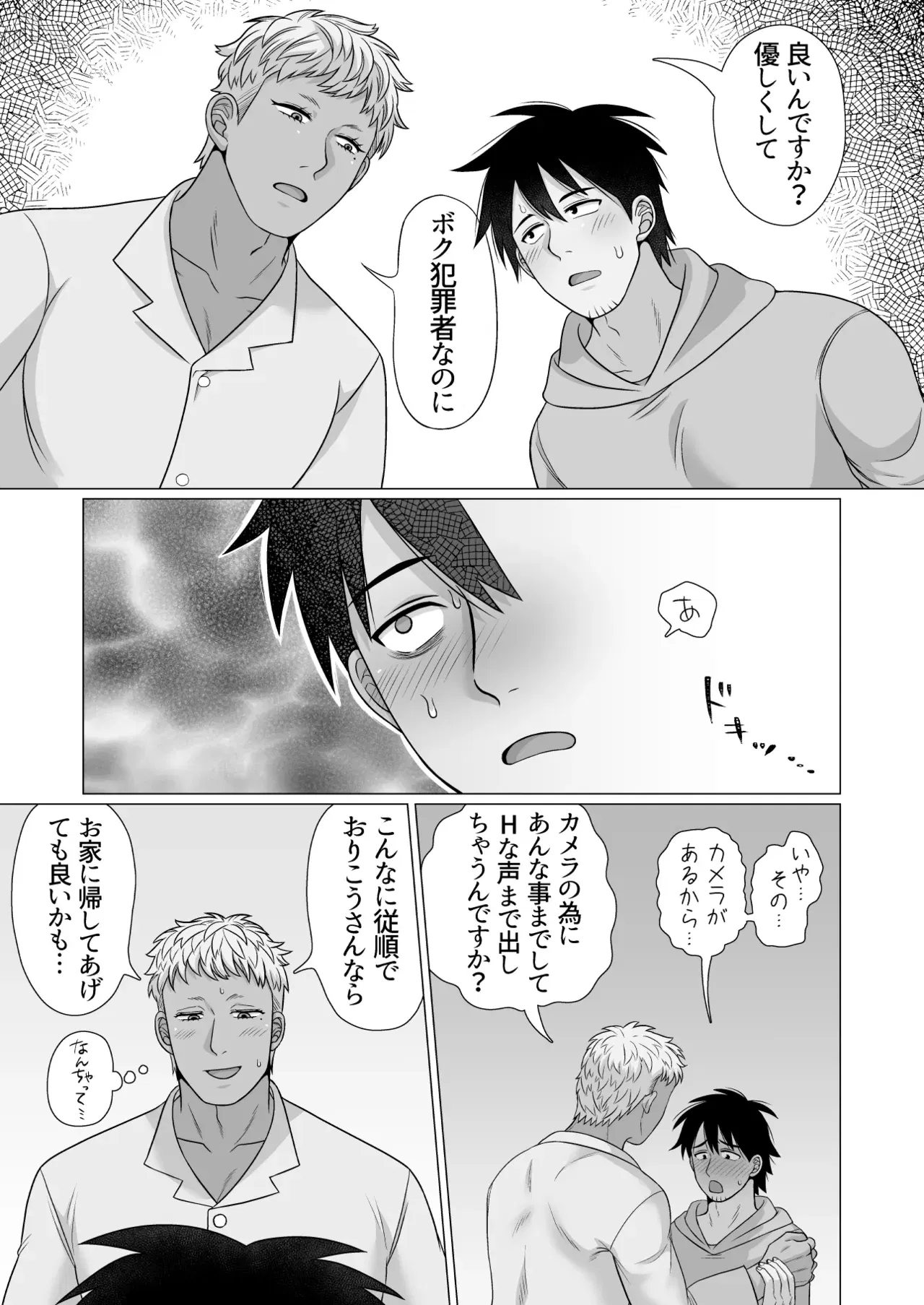 Image #38