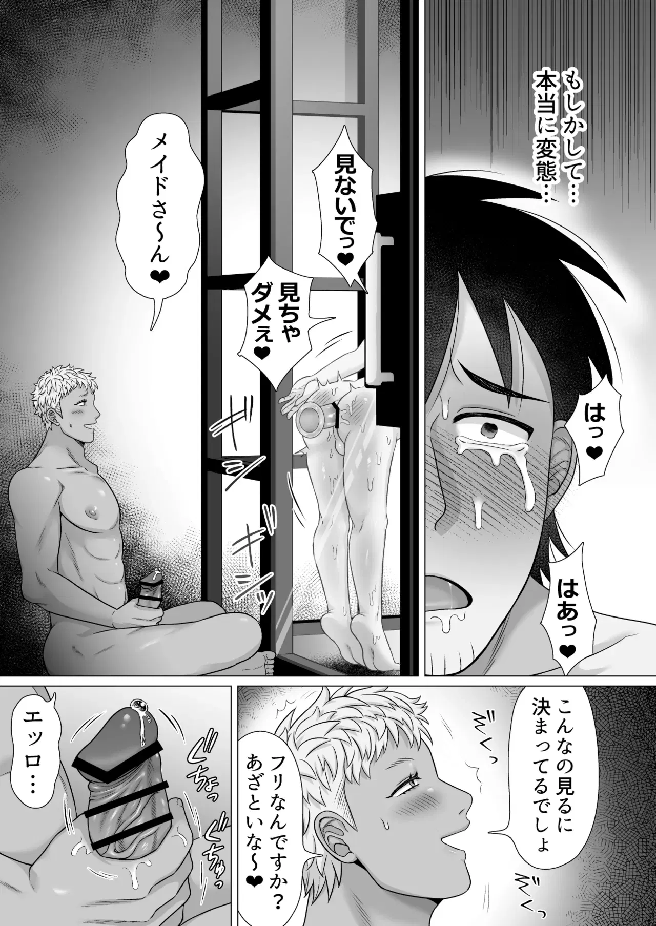 Image #44