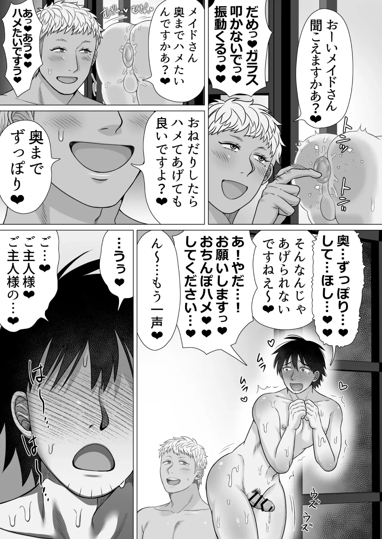 Image #46