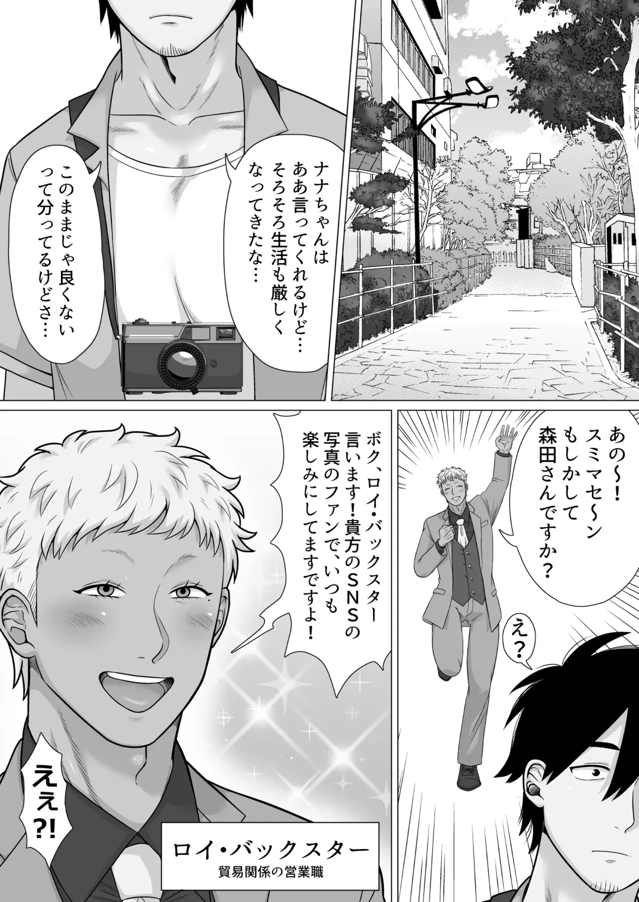 Image #5
