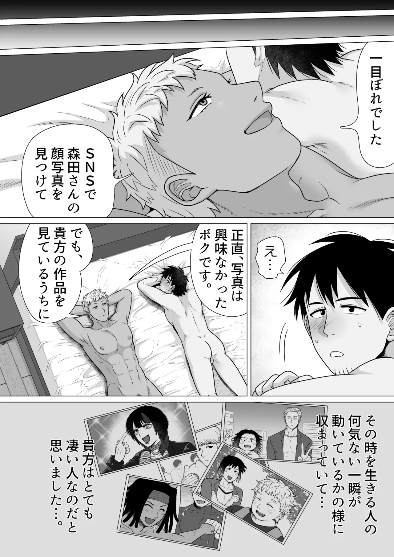 Image #59