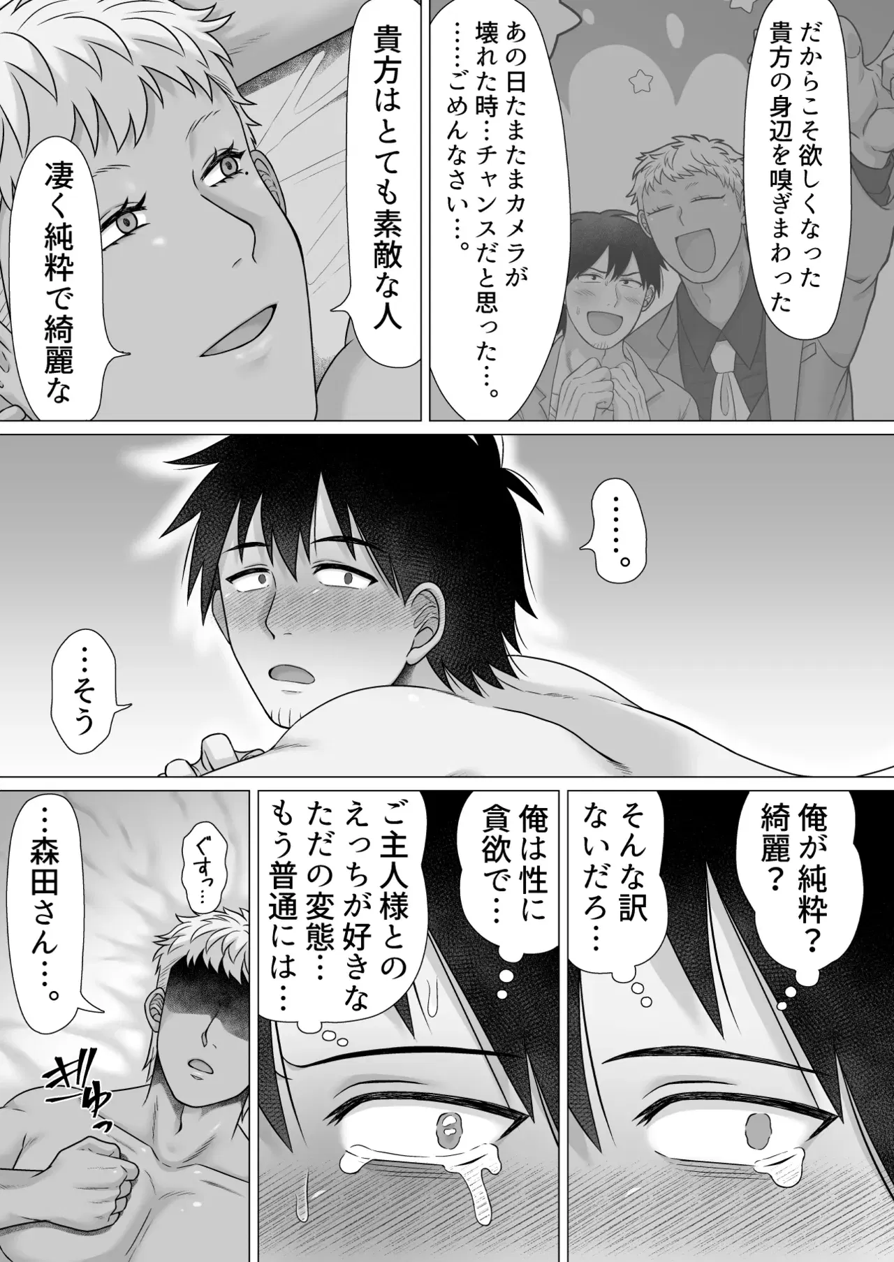 Image #60