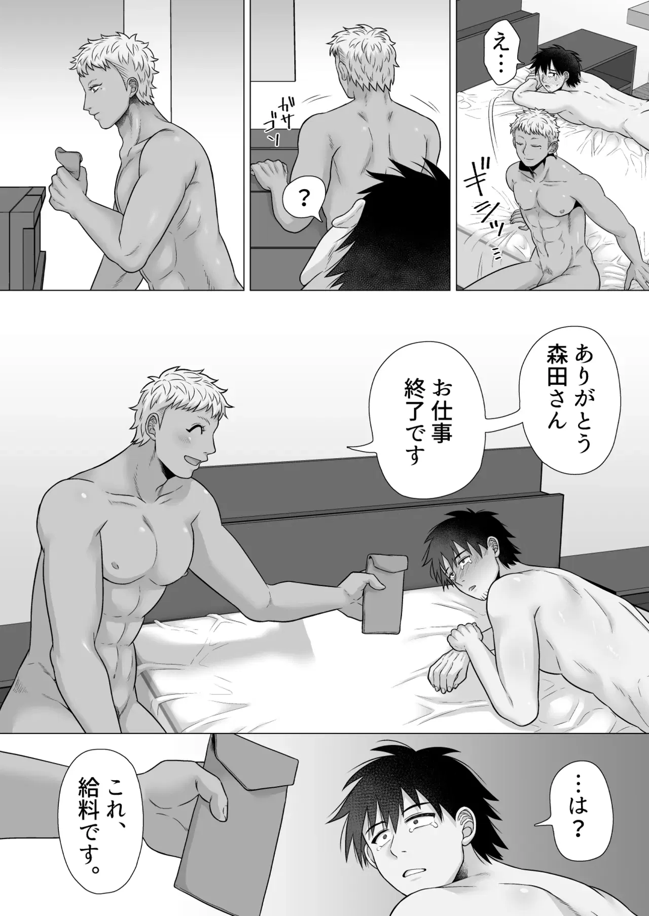 Image #61
