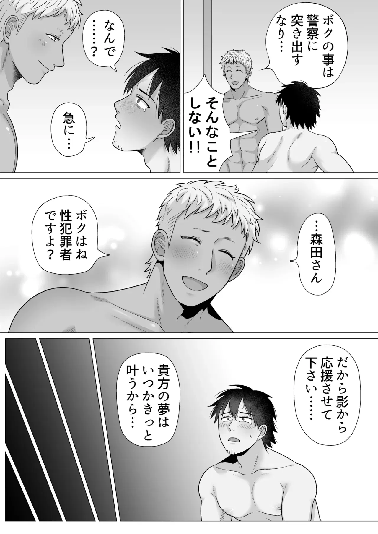 Image #62