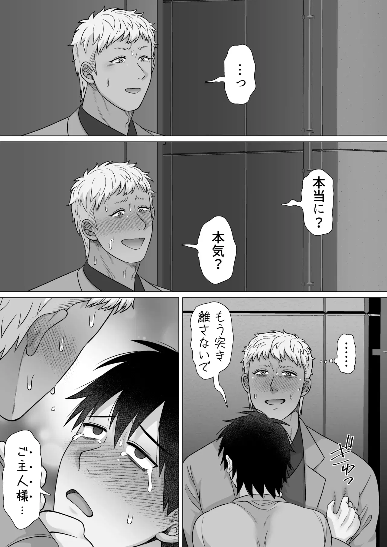 Image #66