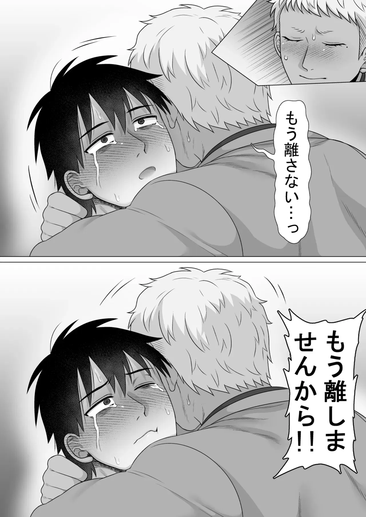 Image #67