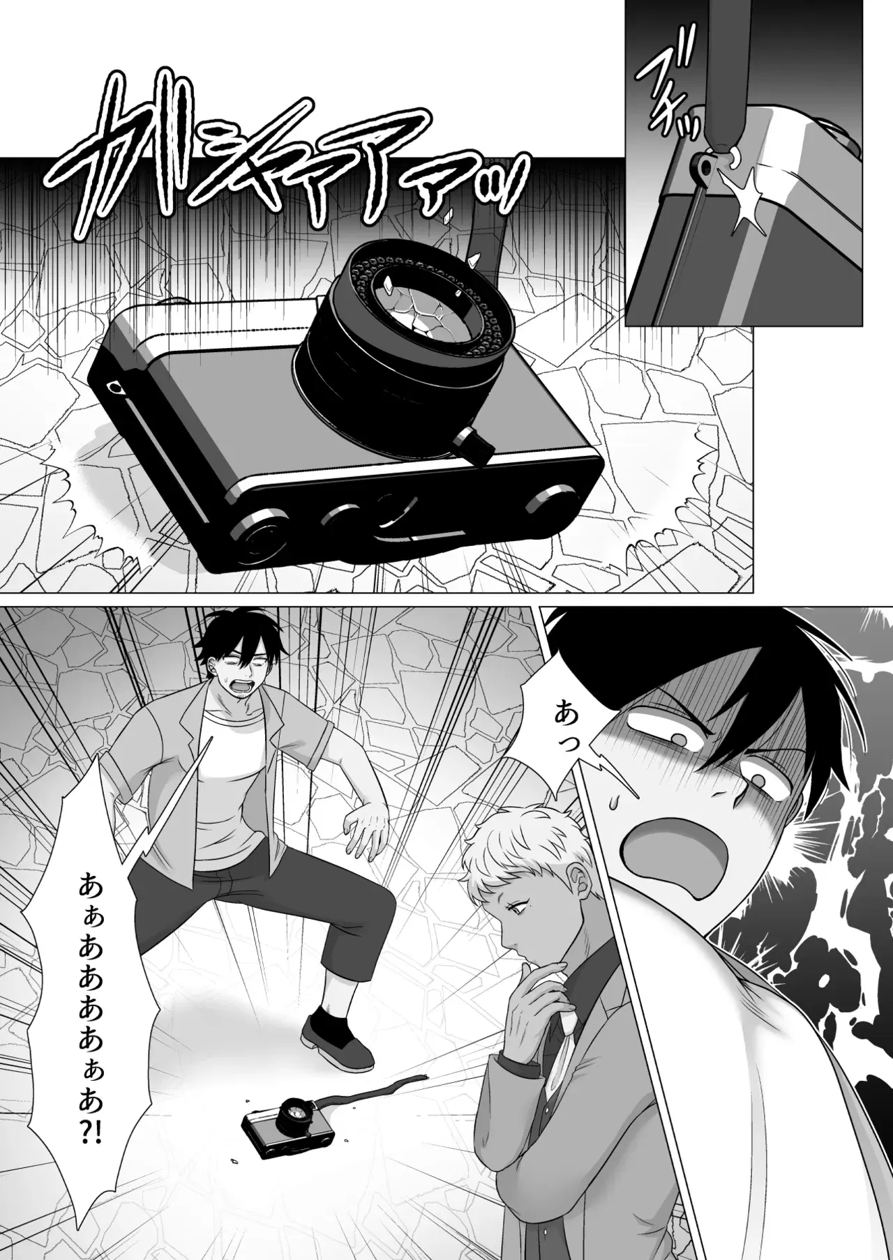 Image #7