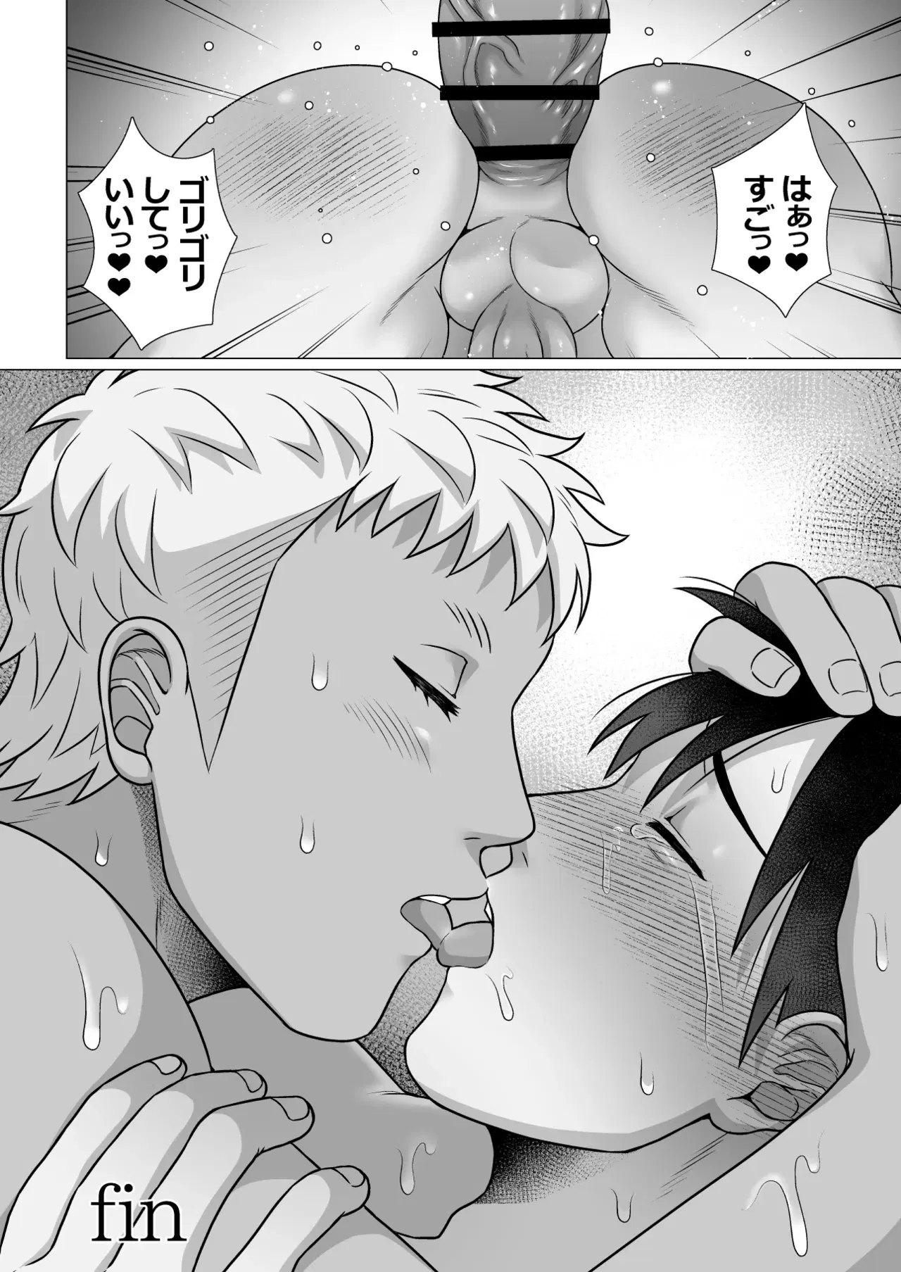 Image #70