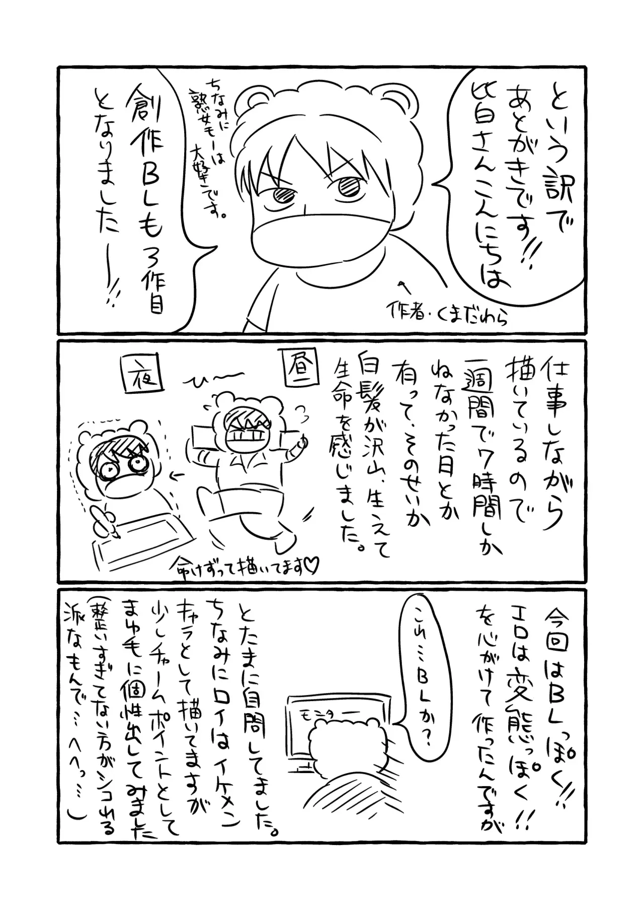 Image #72