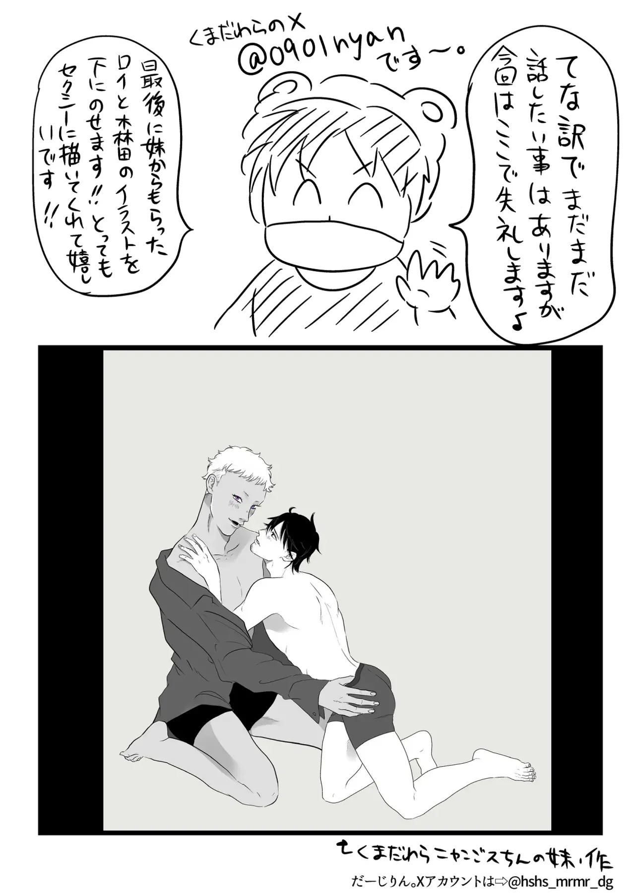 Image #76