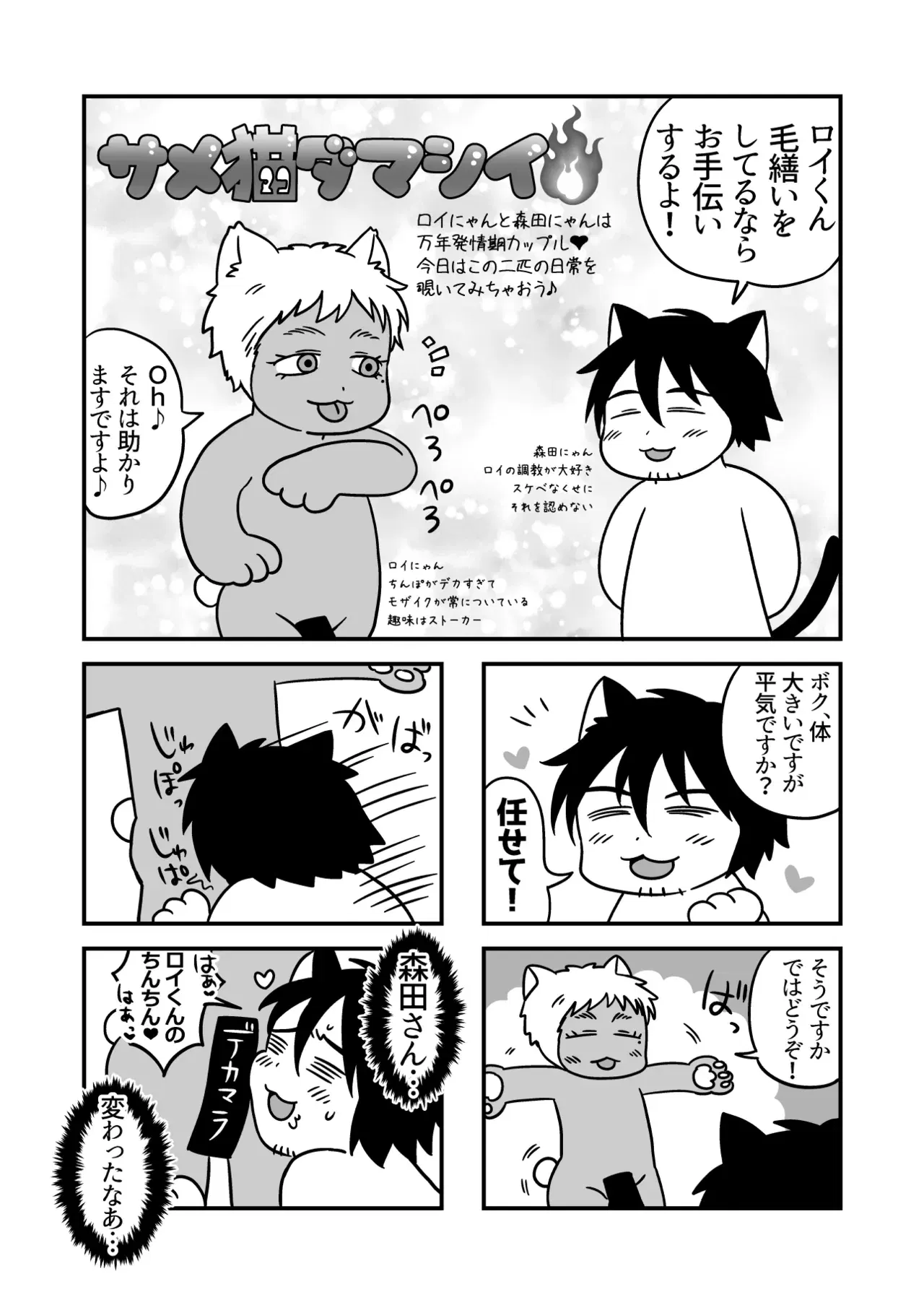 Image #83