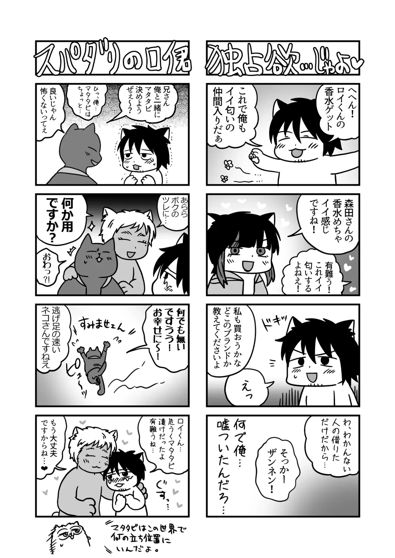 Image #86