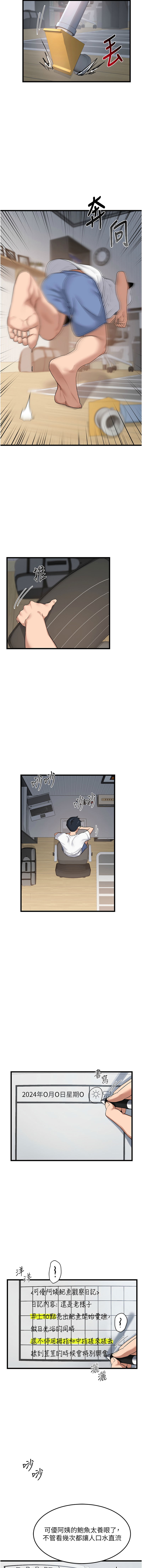 Image #10