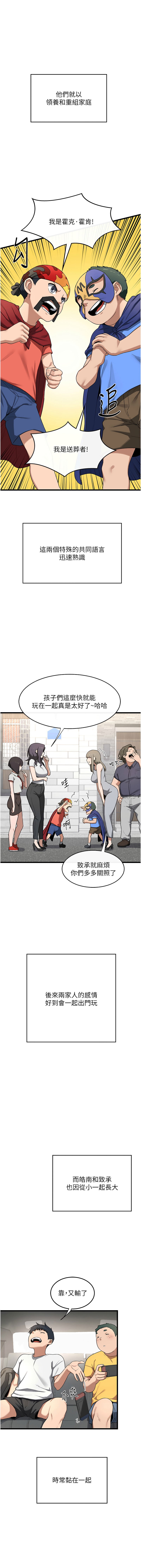 Image #19