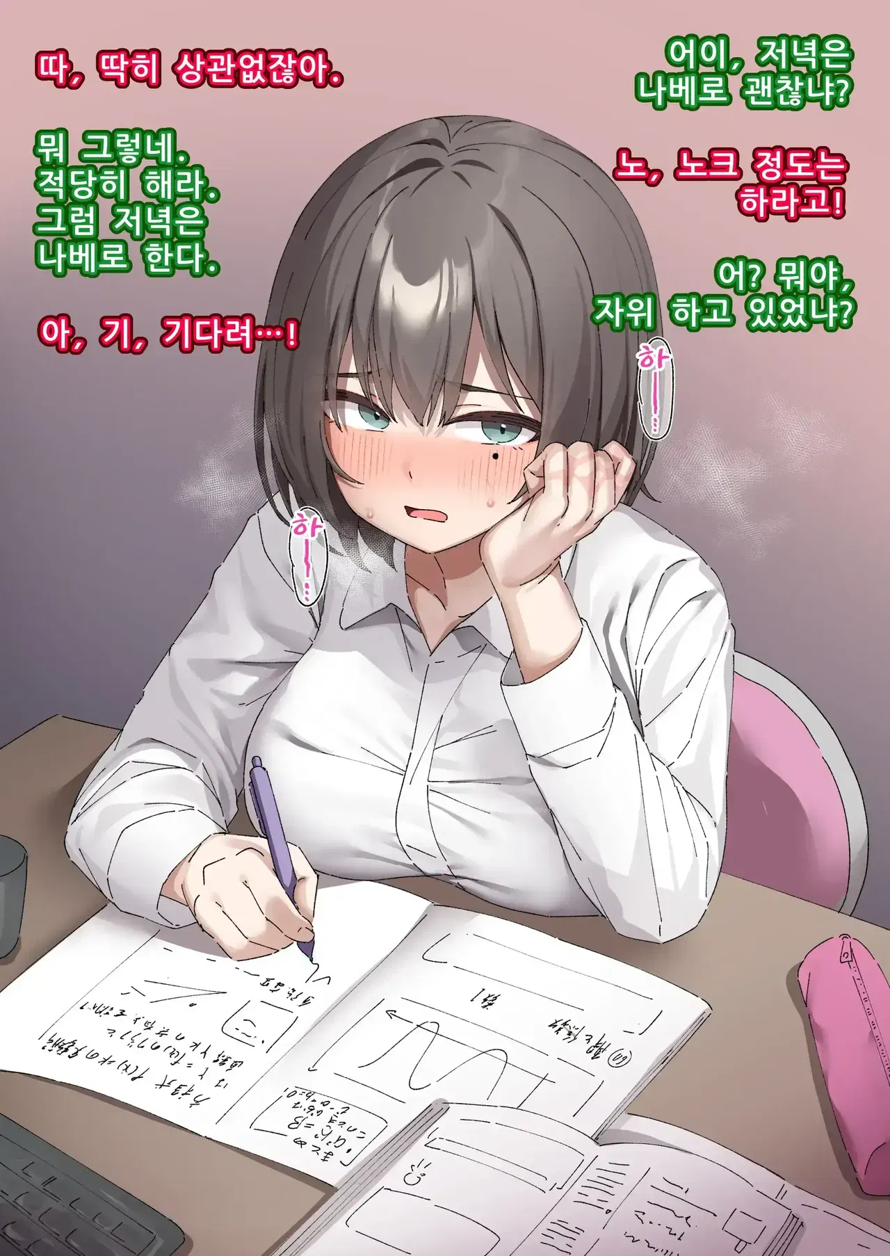 Image #7