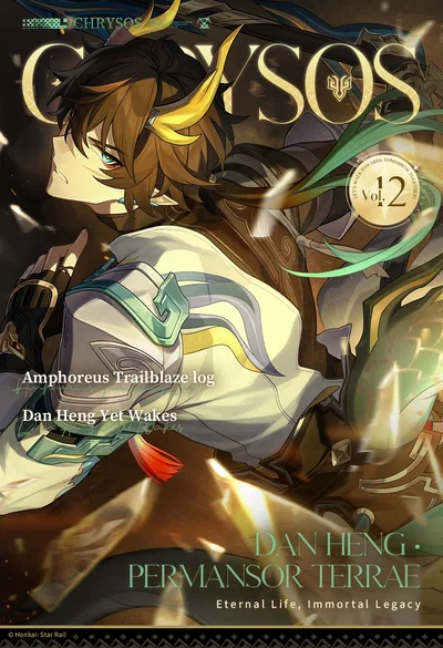 Chrysos Vol.12 Dan Heng • Permansor Terrae - Hentai Gallery