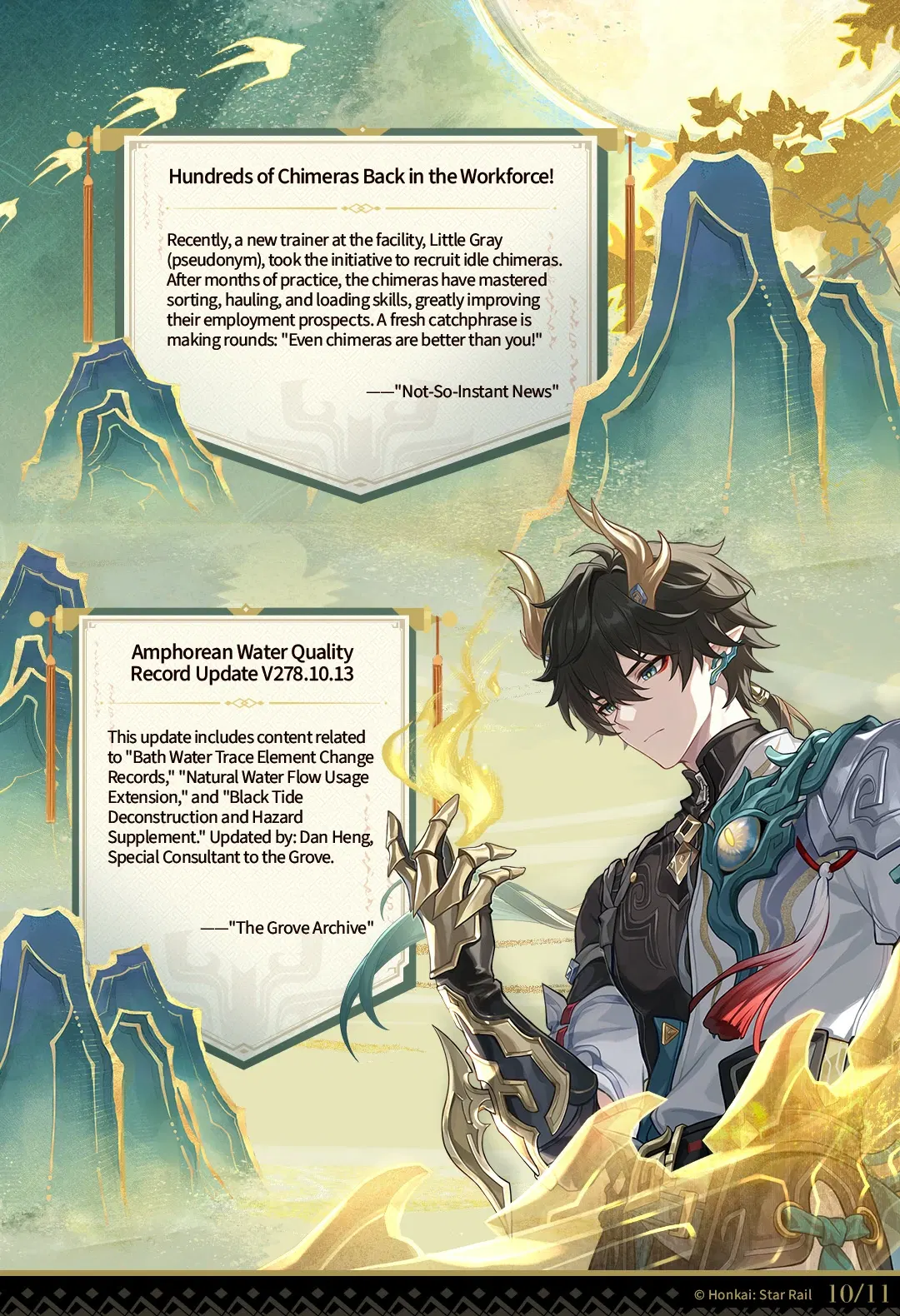 Image #11
