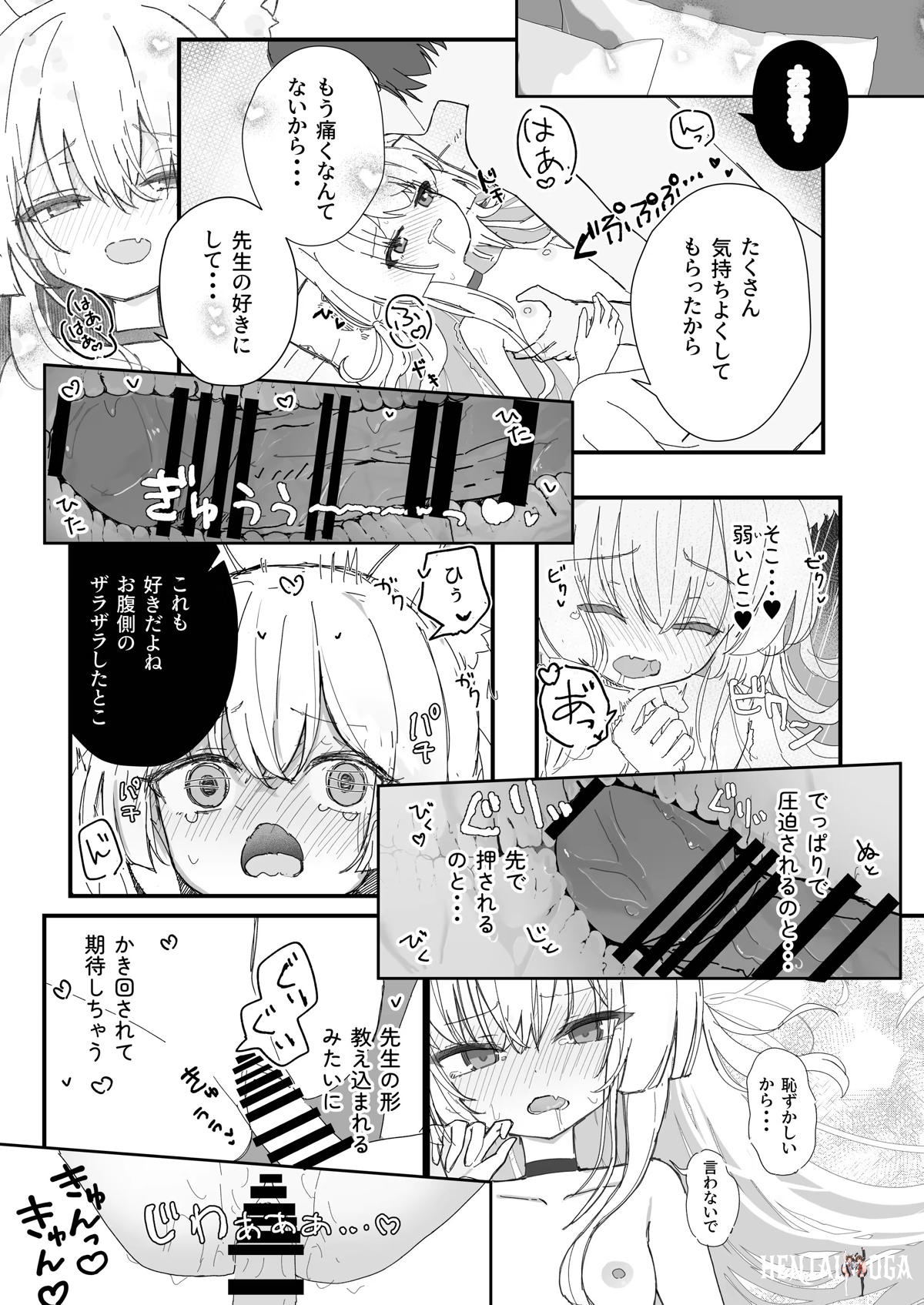 Image #12