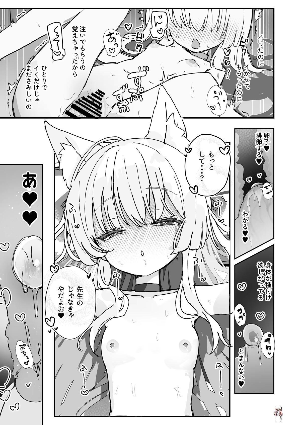 Image #14