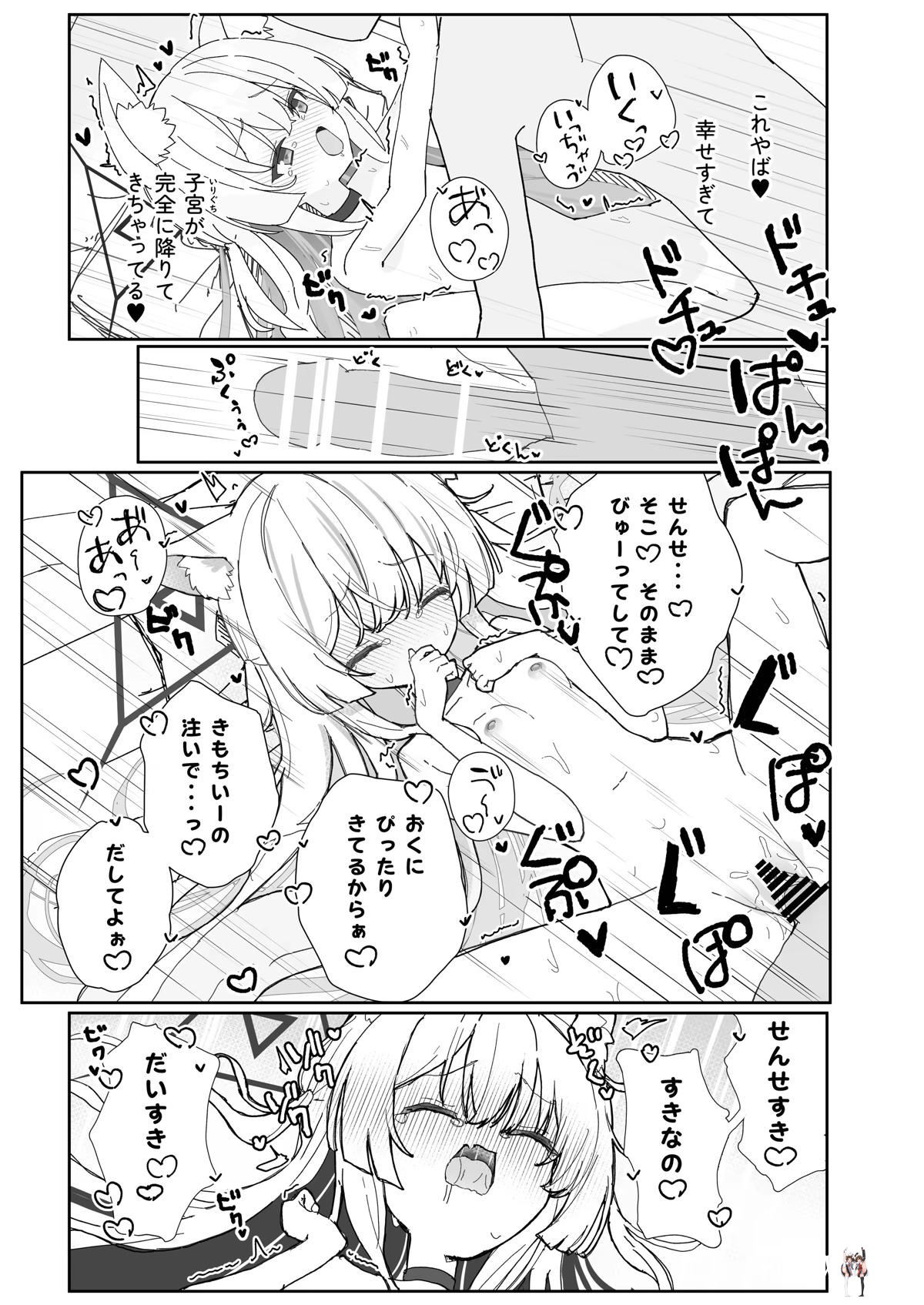 Image #16