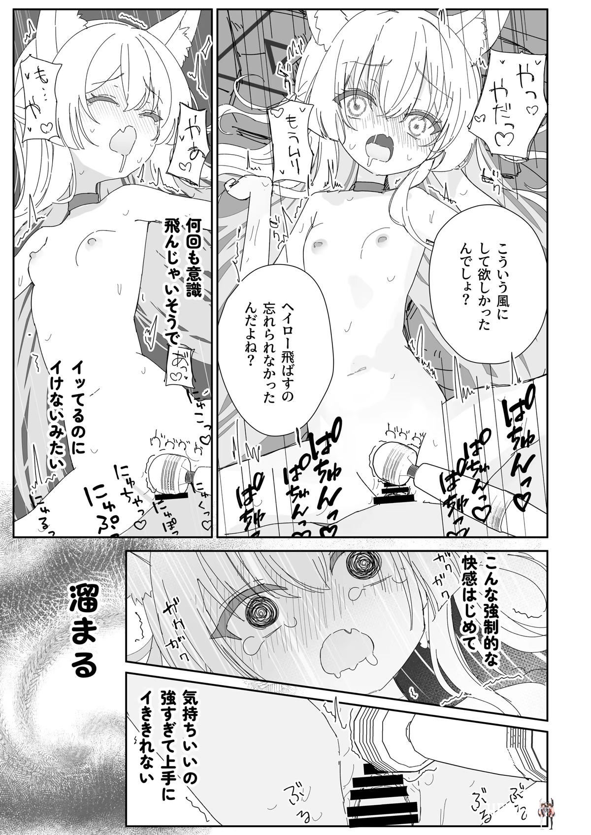 Image #19