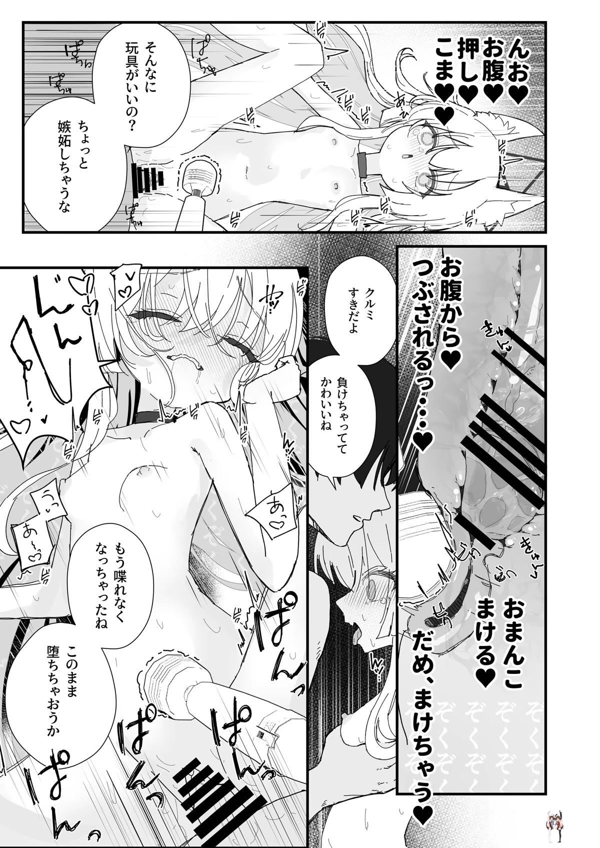 Image #20