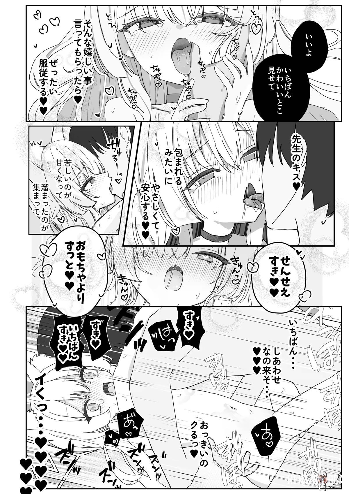 Image #22