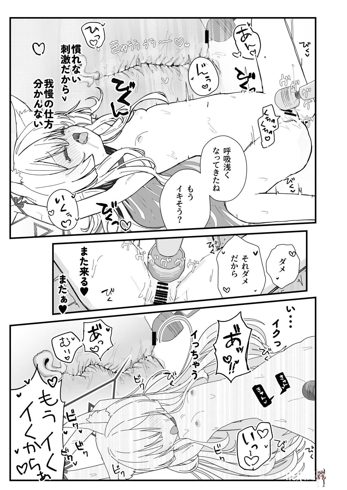 Image #8