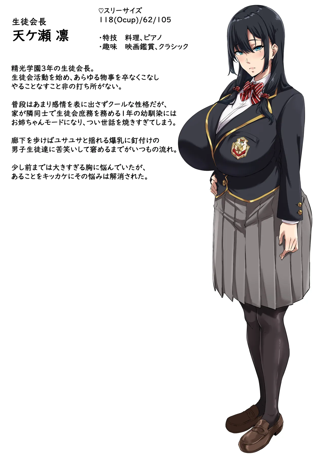 cara de boquete - Galeria Hentai - Image 1