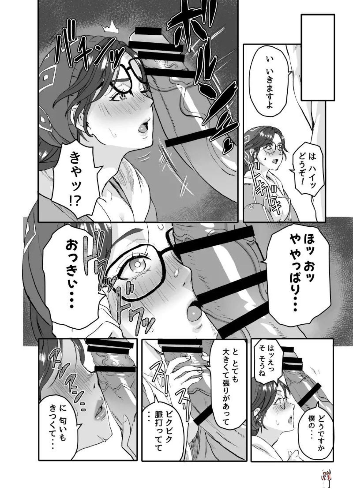 Image #16