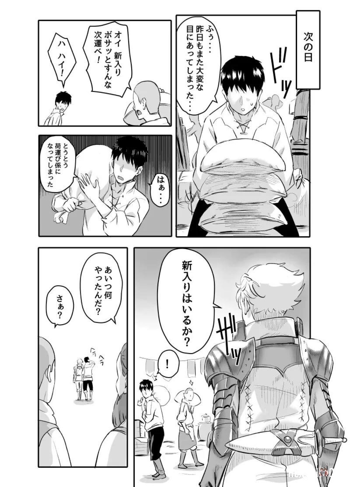 Image #57
