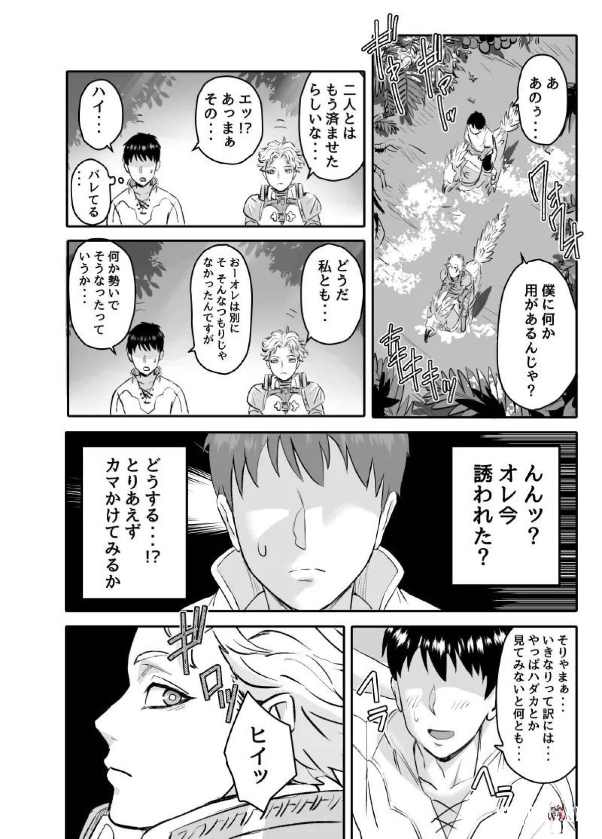 Image #58