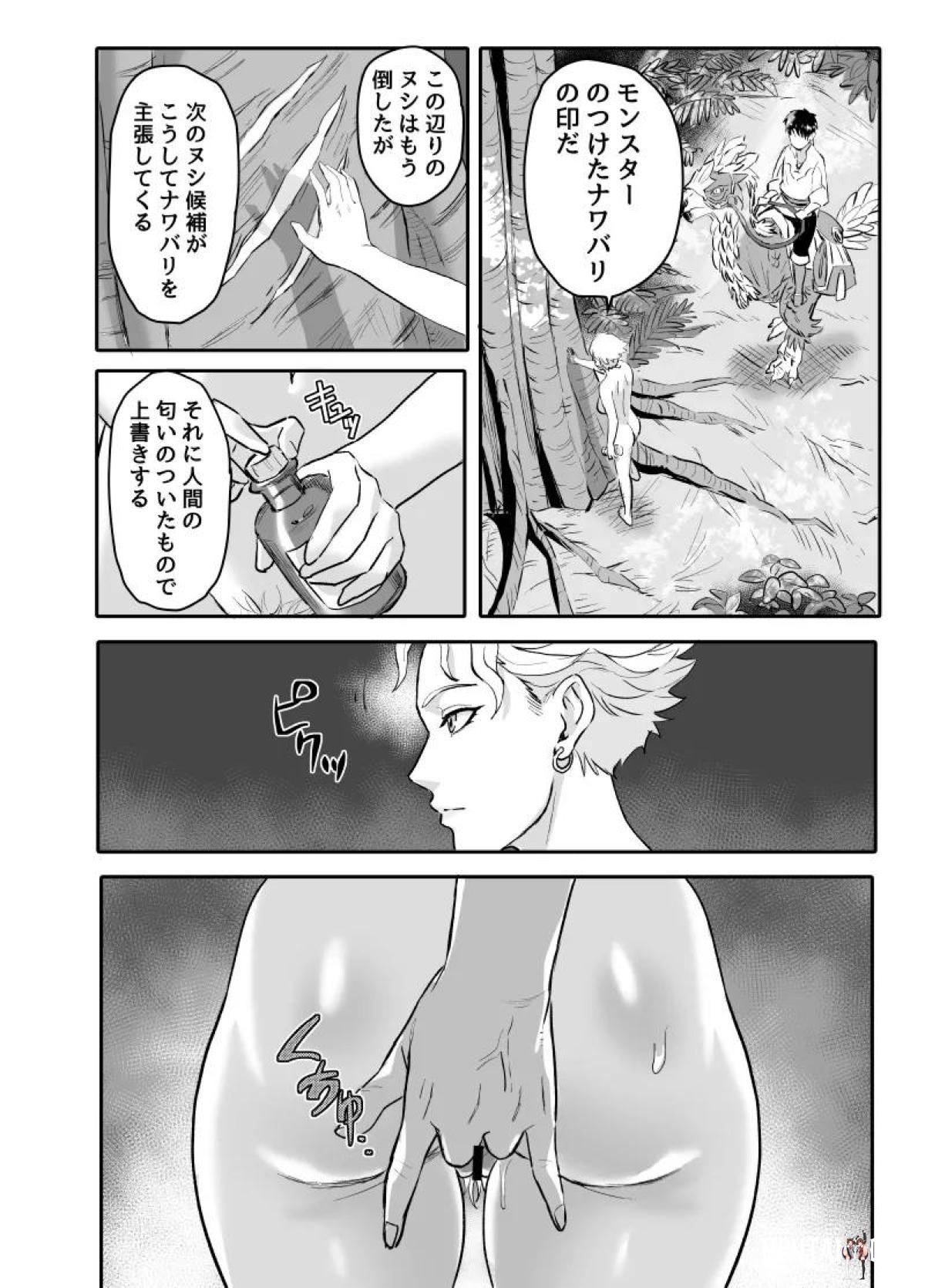 Image #60