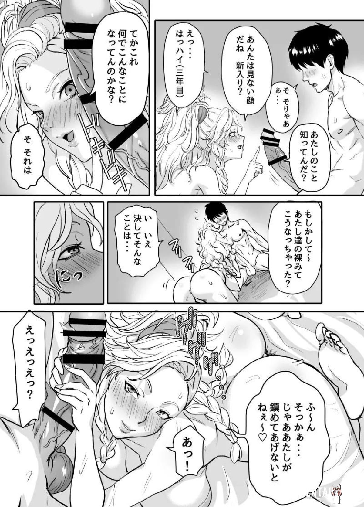 Image #7