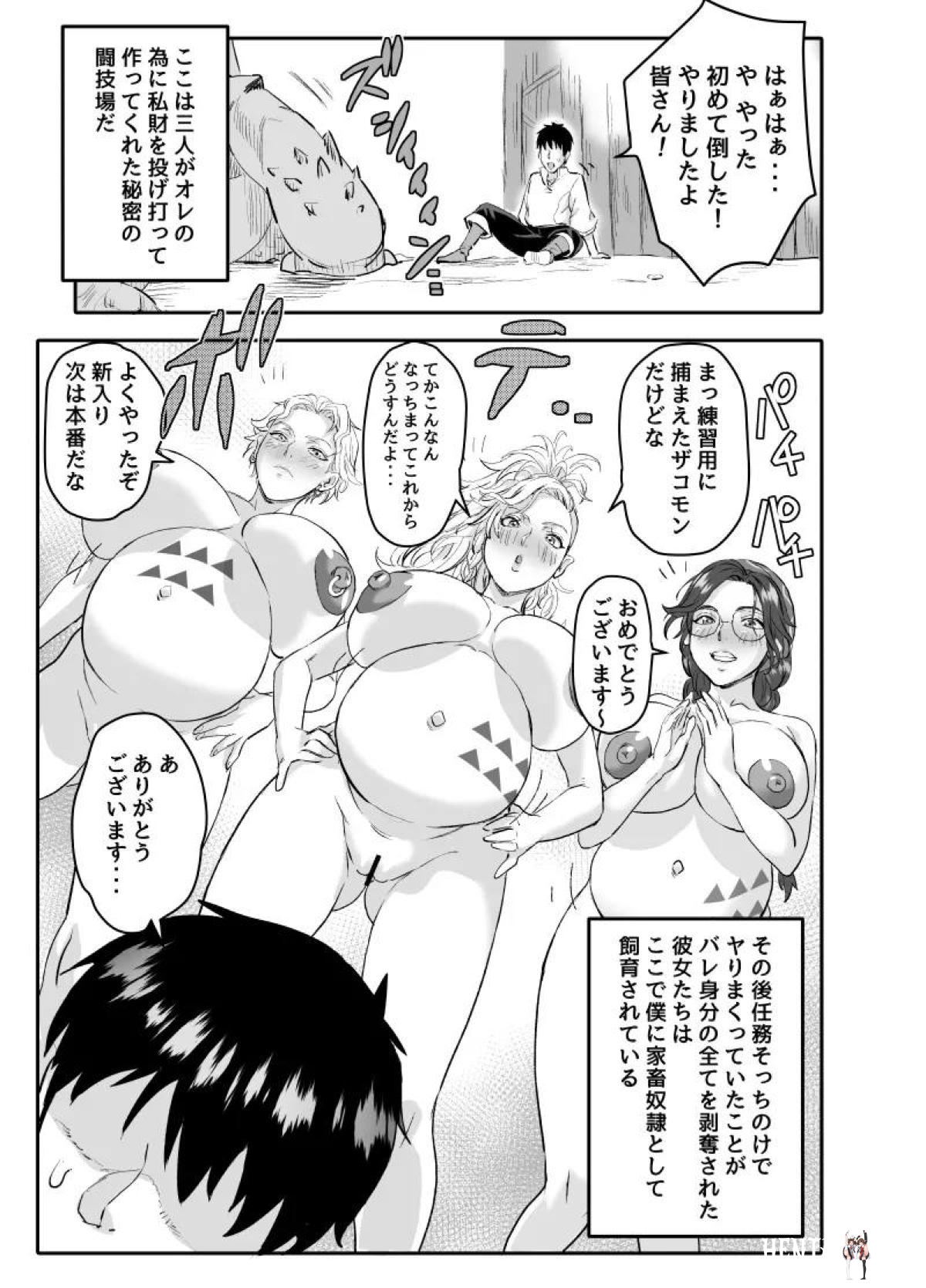 Image #79