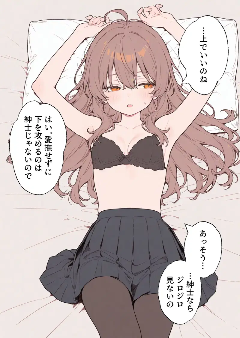 Image #10