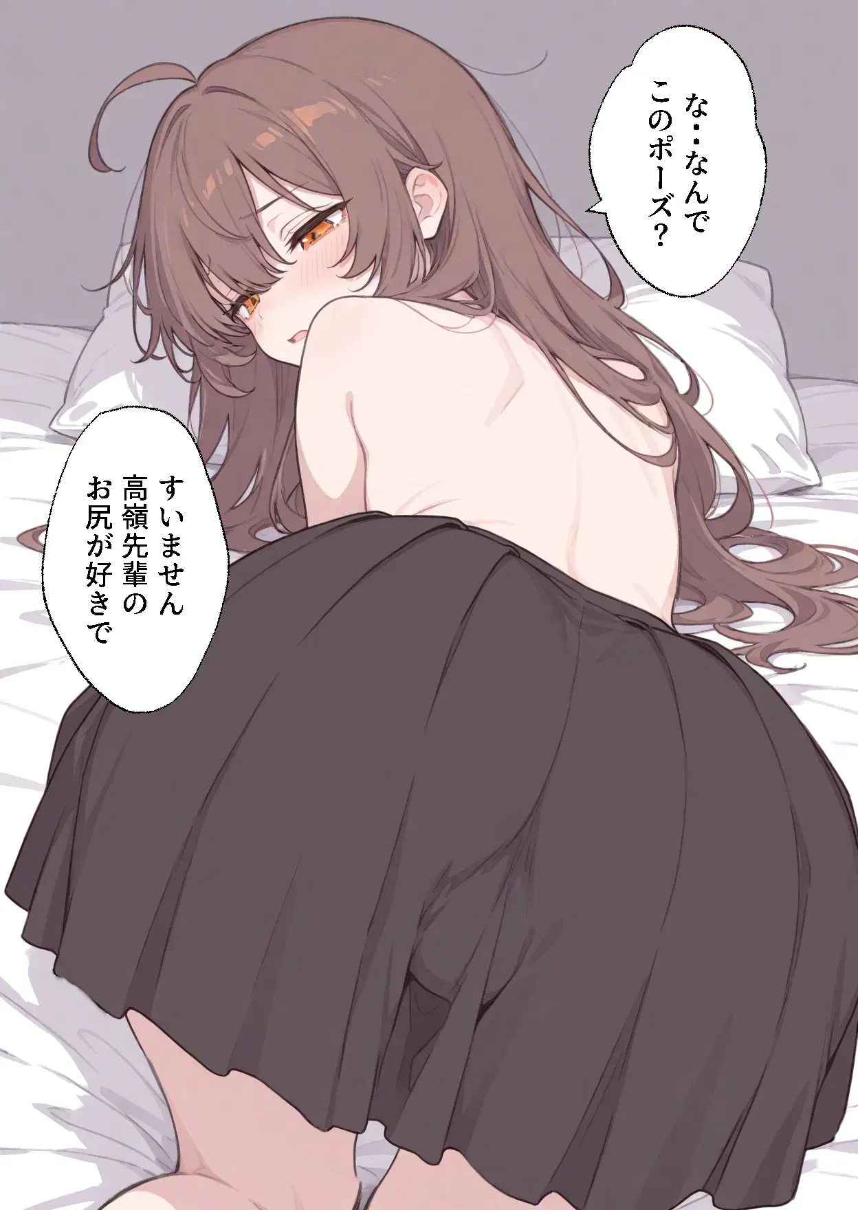 Image #19