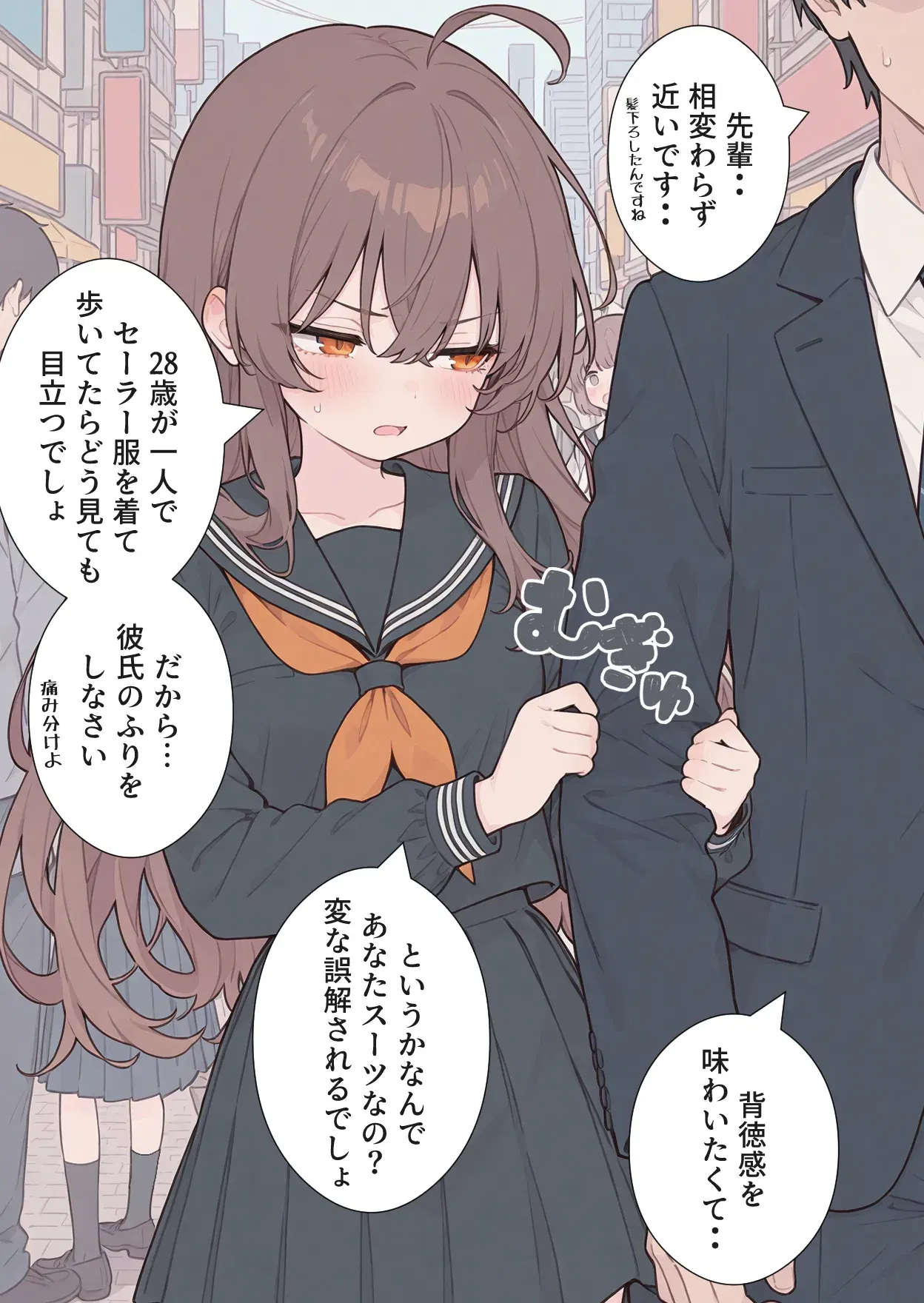Image #5
