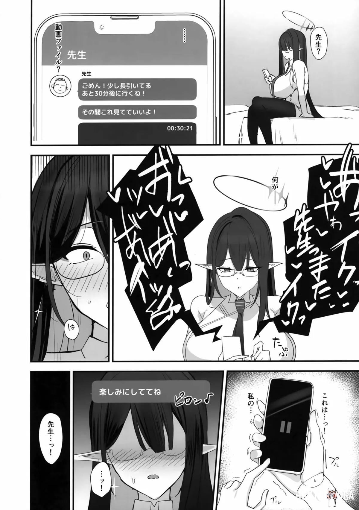 Image #11