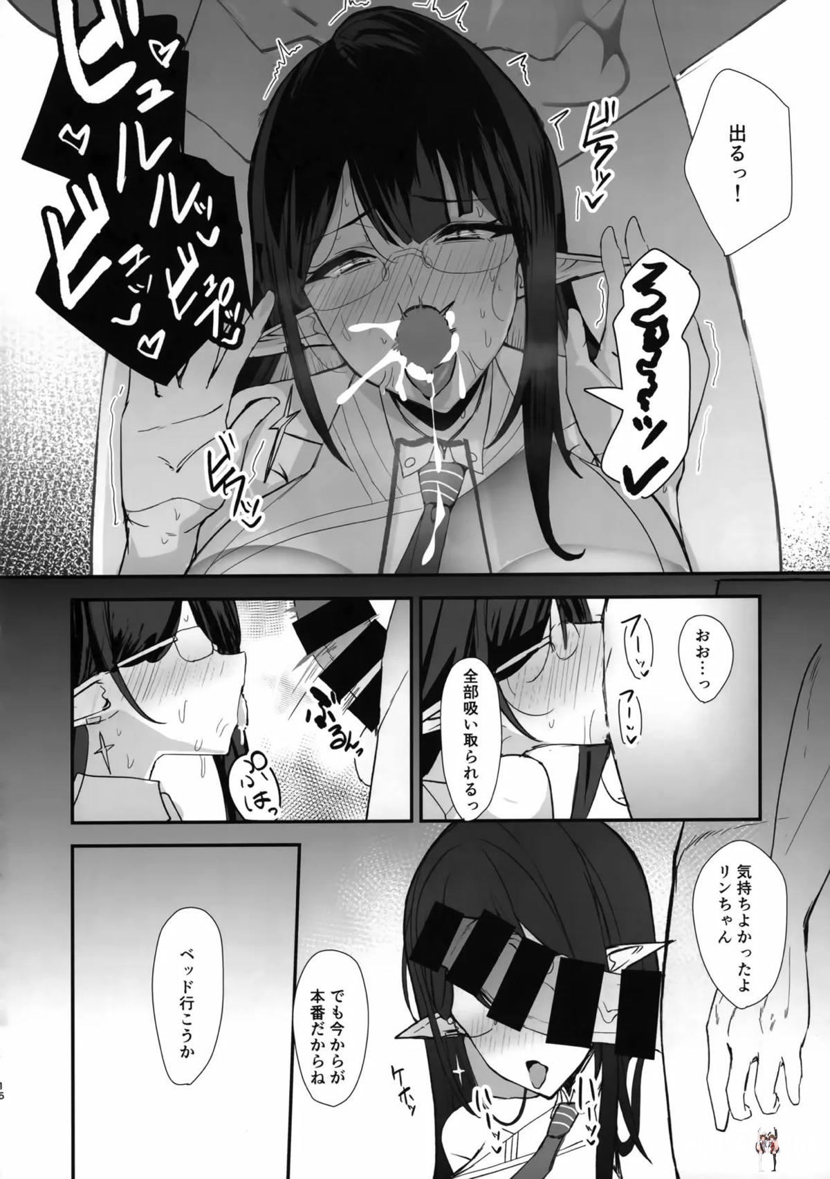 Image #15