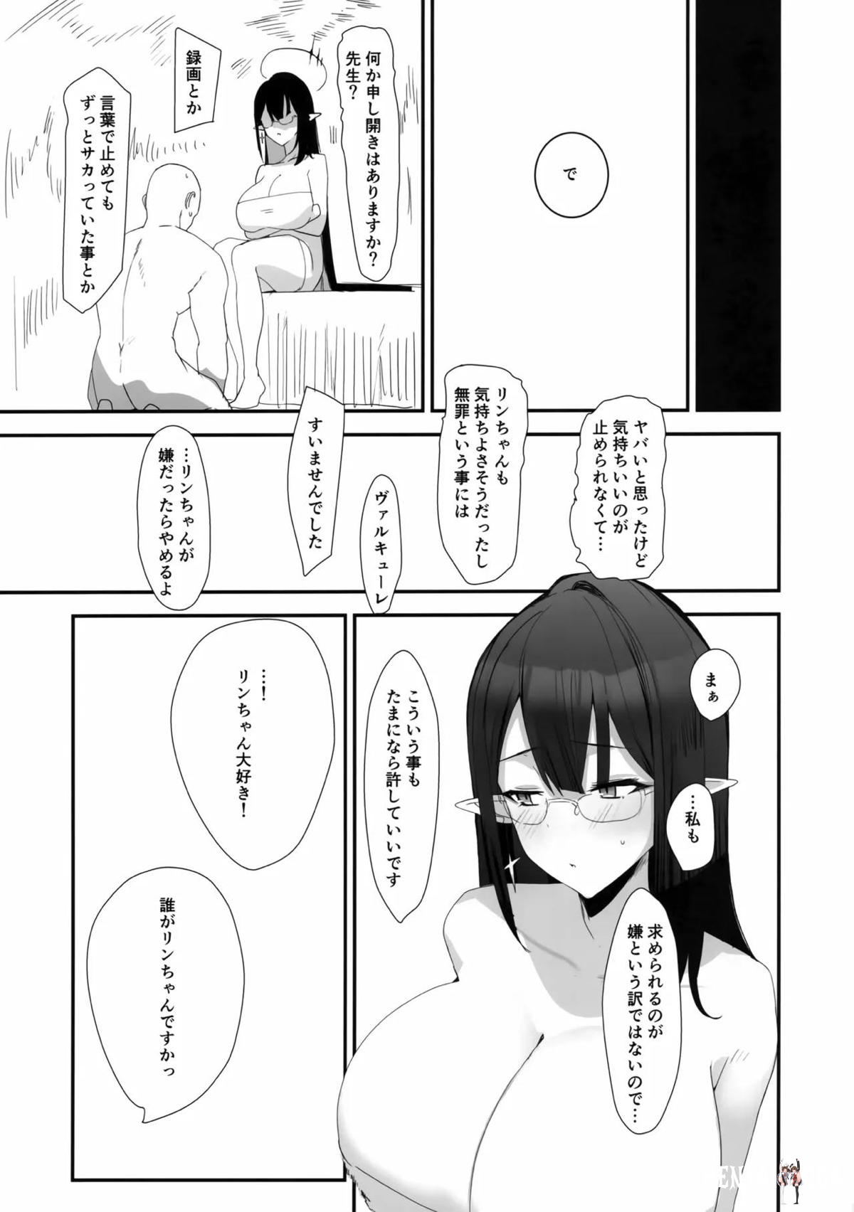 Image #24