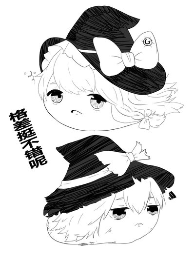 (Автоматический перевод) (Yukkuri) (Ankosuki) Хочу стать Марикой из «Хранилища домашних животных» - Хентай галерея